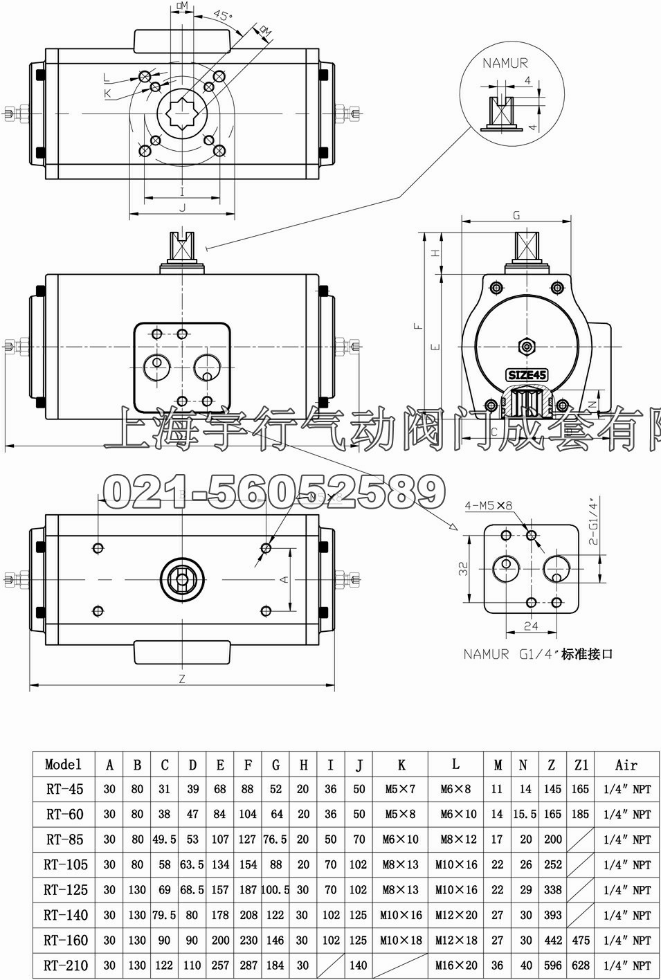 RT不锈钢执行器(图3)
