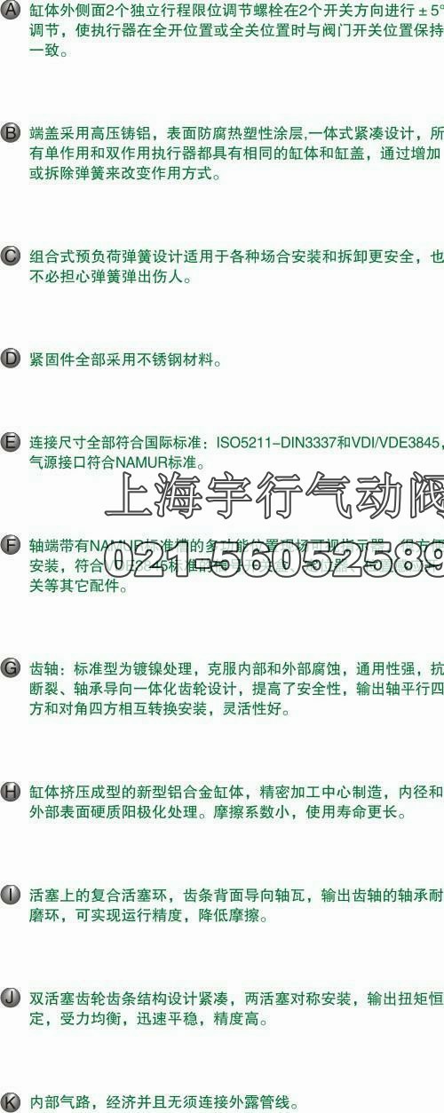 ZT气动执行器,ZT-50,ZT-63,ZT-75,ZT-88,ZT-105(图4)