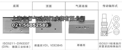 AT执行器-老款(图5) AT执行器-老款(图5)