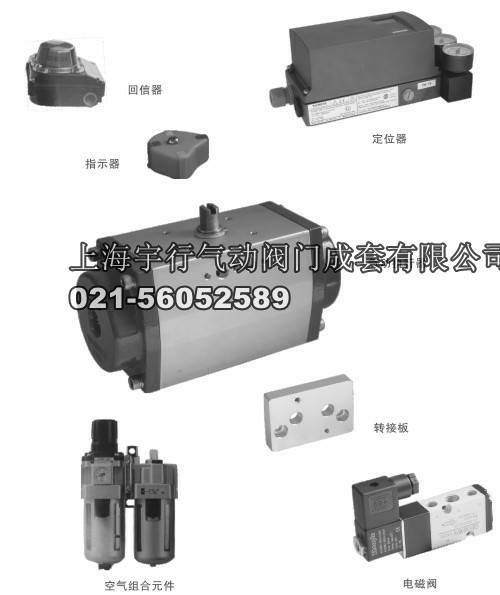AT执行器-老款(图6) AT执行器-老款(图6)
