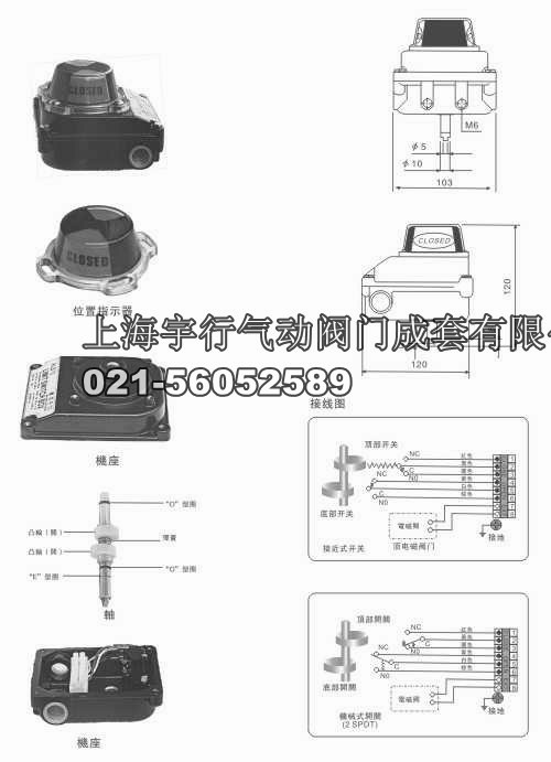 AT执行器-老款(图13) AT执行器-老款(图13)