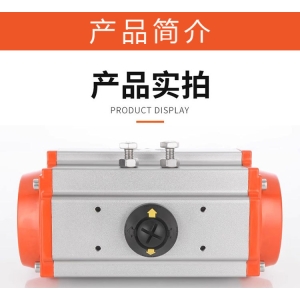 ZT气动执行器AT气动执行器-ZT气动执行器,AT气动执行器
